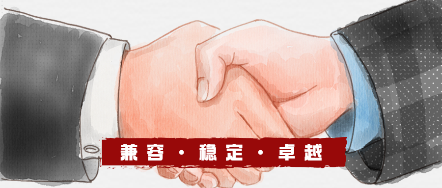 平谷區(qū)農村管理信息化平臺與國產操作系統(tǒng)及數據庫成功適配
