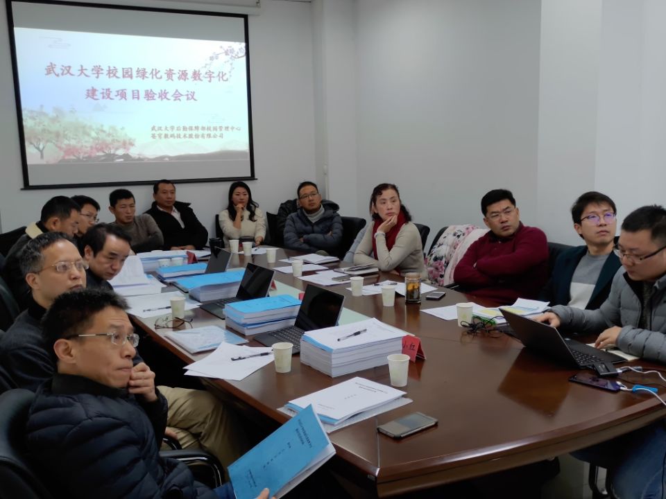 厲害！GIS技術(shù)告訴你未曾真正了解的武大