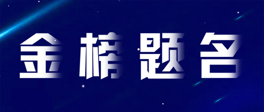 蒼穹數(shù)碼喜獲首批“新基建產(chǎn)品與服務(wù)認(rèn)定”資格！
