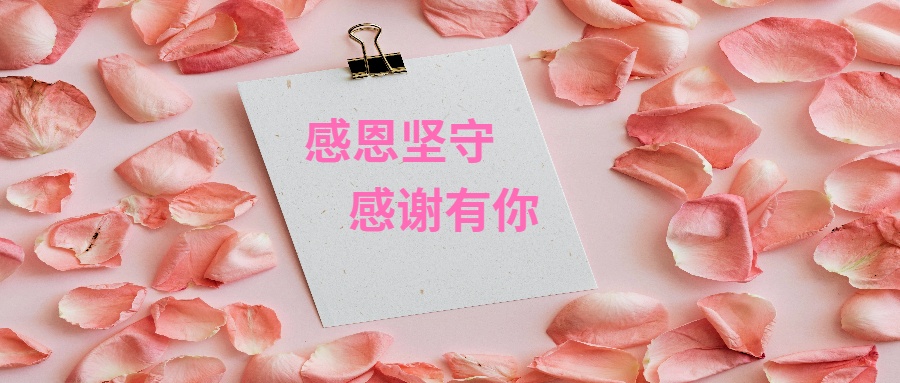 及時響應 降低風險 | 這一舉動獲渭南市表揚！