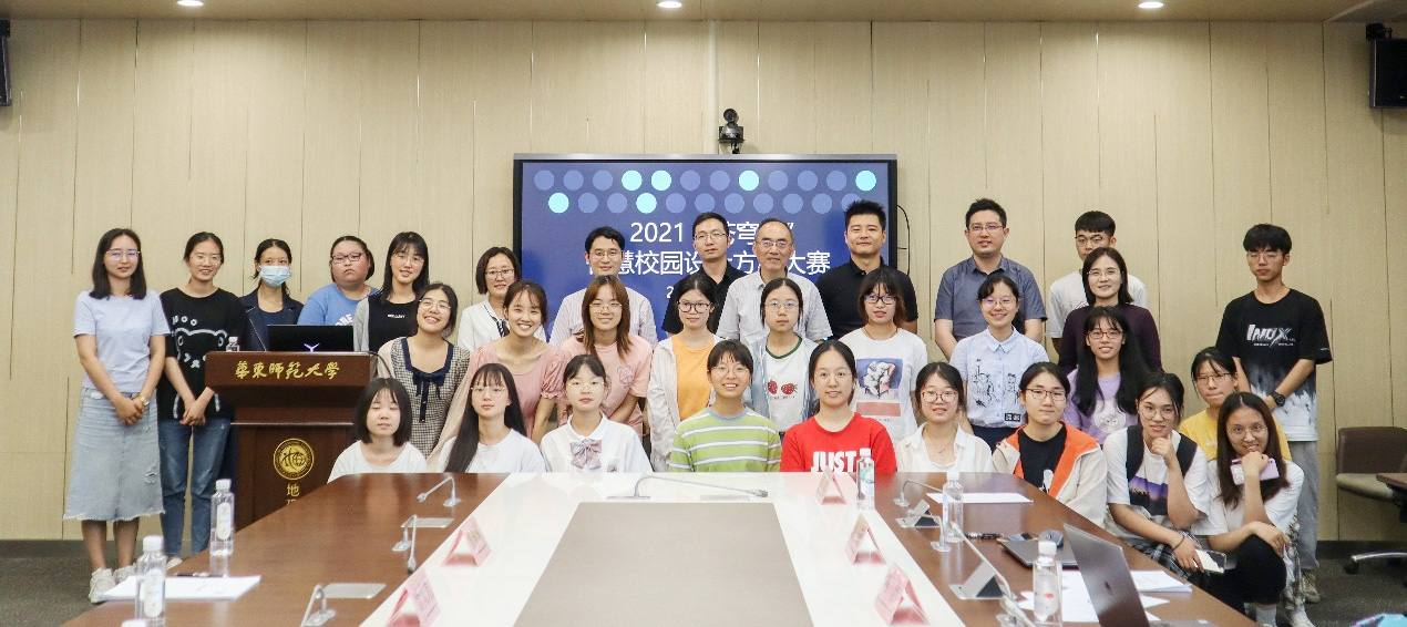 蒼穹杯——華東師范大學(xué)智慧校園設(shè)計方案大賽圓滿落幕！