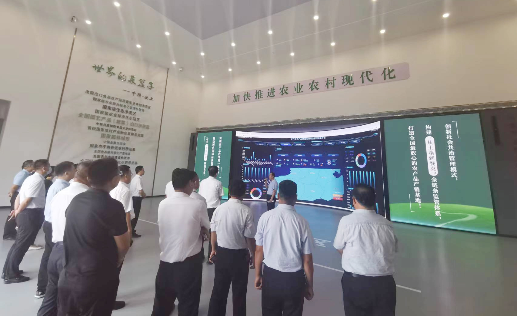 安丘、禹城兩市市長同日蒞臨蒼穹數碼安丘農產品質量安全監(jiān)管項目區(qū)開展工作調研
