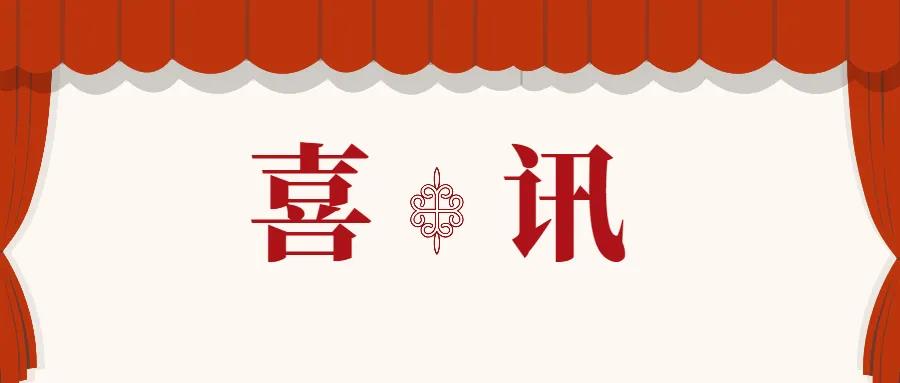 “蒼穹國(guó)土空間基礎(chǔ)信息平臺(tái)”入圍《2022年測(cè)繪地理信息自主創(chuàng)新產(chǎn)品目錄》！