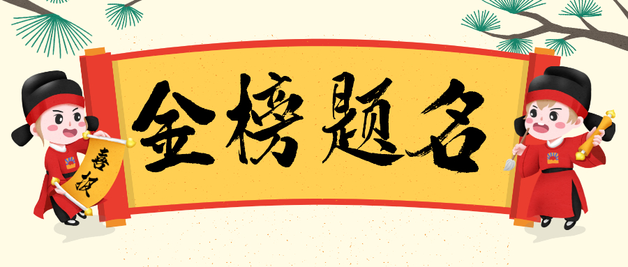 重磅！蒼穹數(shù)碼入圍中國(guó)測(cè)繪學(xué)會(huì)三項(xiàng)大獎(jiǎng)評(píng)選結(jié)果公示名單！