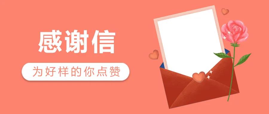 表揚(yáng)如潮 ！看這些地區(qū)不動產(chǎn)登記如何升級換代