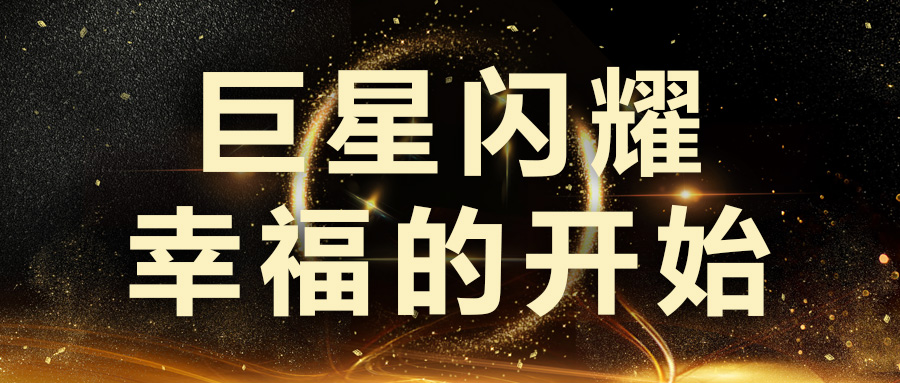 碩果累累，成效顯著 | 蒼穹數(shù)碼閃耀2020銀川國際智慧城市博覽會！