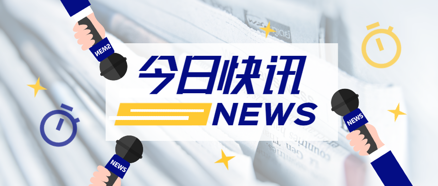 蒼穹數(shù)碼應(yīng)邀參加未來農(nóng)業(yè)戰(zhàn)略科技與產(chǎn)業(yè)夏季峰會暨重慶渝北國家農(nóng)高區(qū)全球合作伙伴邀約會并作精彩分享！