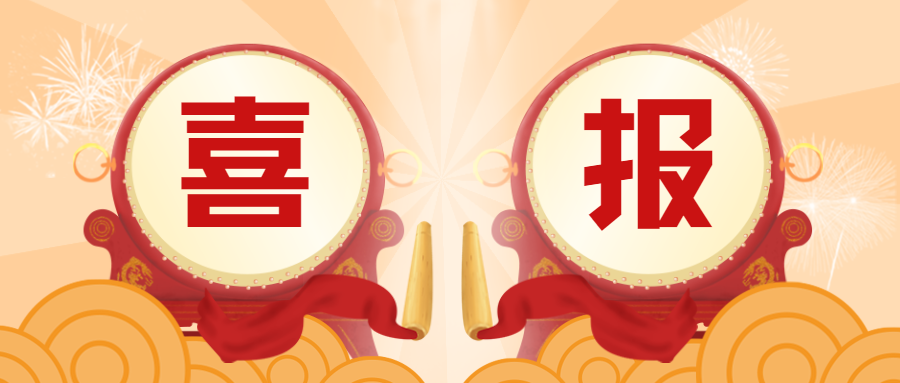 蒼穹數碼入選2023地理信息服務企業(yè)排行榜單