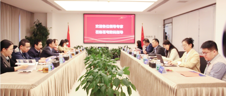 蒼穹數(shù)碼、中國地質(zhì)大學(xué)（北京）信息工程學(xué)院優(yōu)質(zhì)產(chǎn)教合作基地成功揭牌！