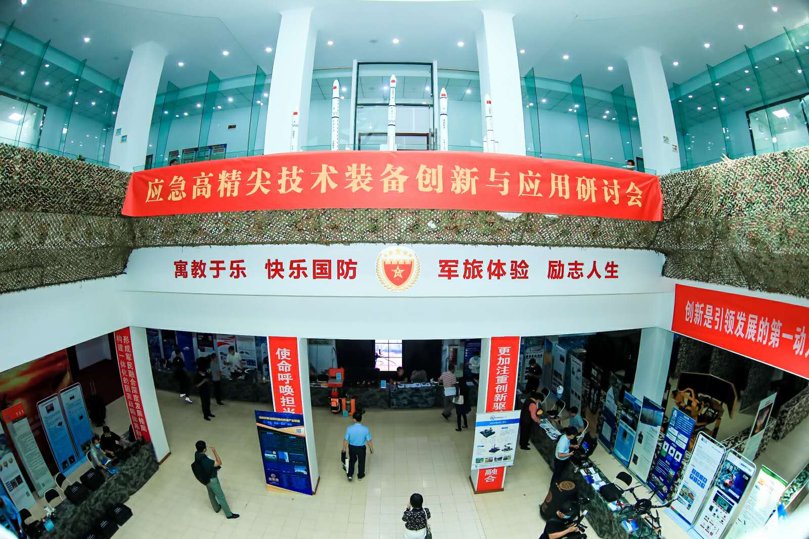 應(yīng)急高精尖技術(shù)裝備創(chuàng)新與應(yīng)用研討會召開，蒼穹數(shù)碼多款裝備獲好評！