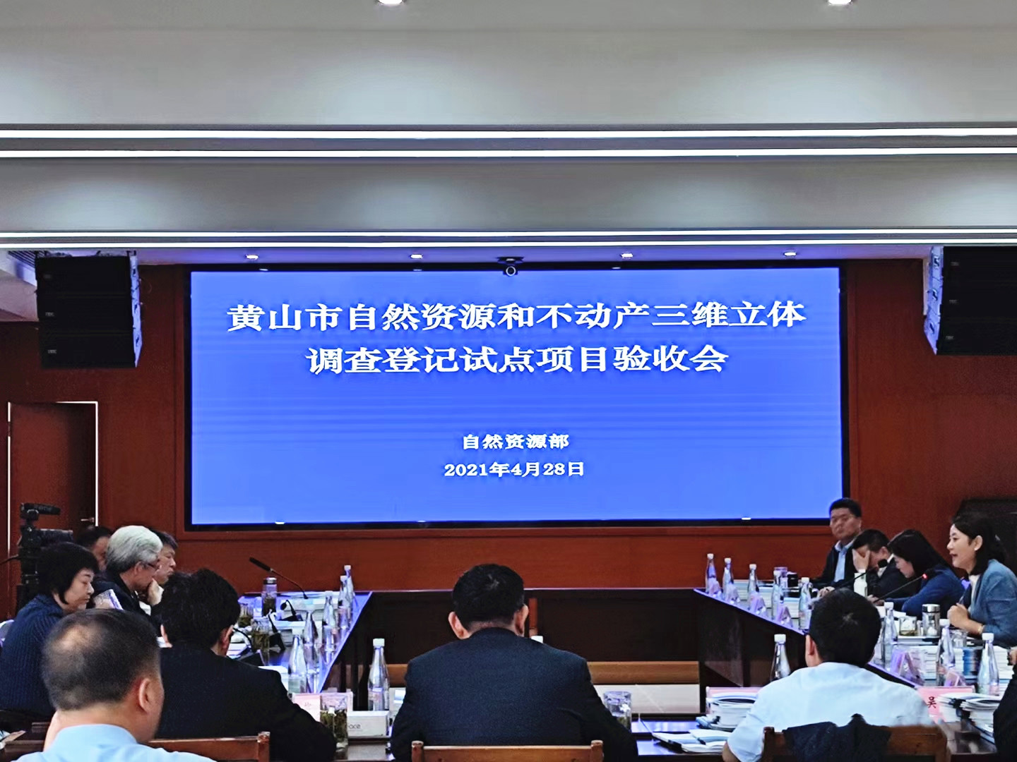 技術(shù)創(chuàng)新多，方法可復(fù)制 | 蒼穹數(shù)碼助力黃山市又一國(guó)家級(jí)試點(diǎn)項(xiàng)目通過(guò)部級(jí)驗(yàn)收！