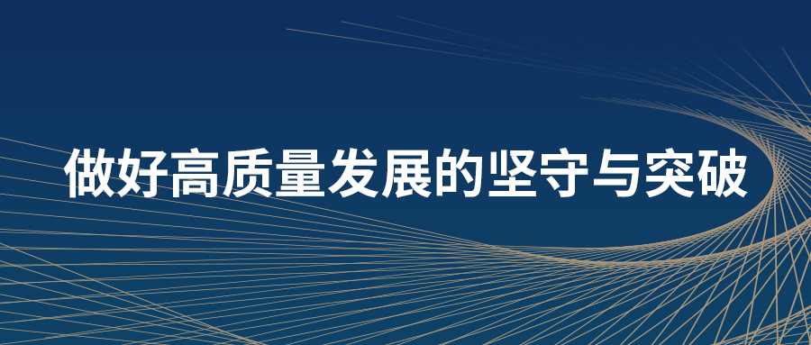蒼穹數(shù)碼2020年“質(zhì)量月”專題活動圓滿結(jié)束！