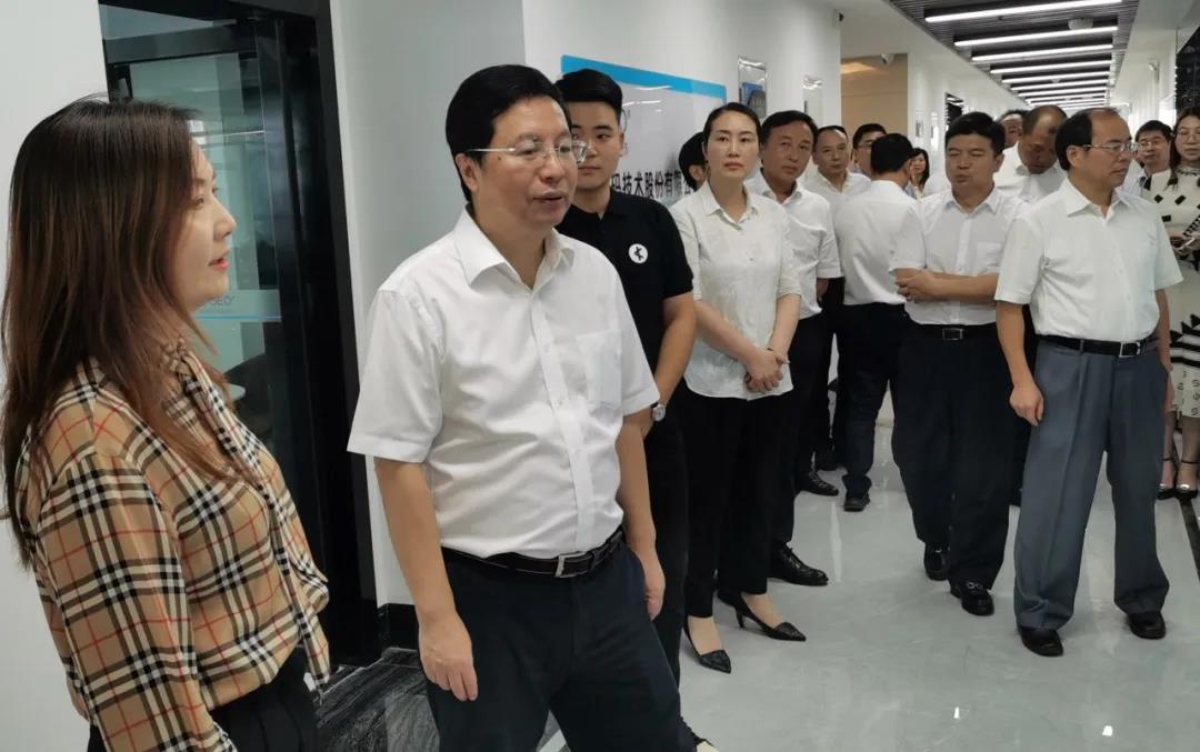 湖南省省委常委、長(zhǎng)沙市市委書(shū)記胡衡華蒞臨蒼穹數(shù)碼湖南分公司指導(dǎo)調(diào)研！