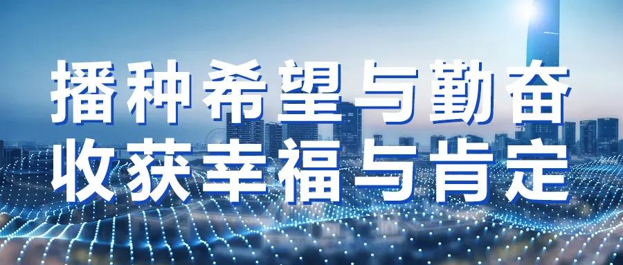 贊了！這些不動(dòng)產(chǎn)項(xiàng)目被表?yè)P(yáng)了……
